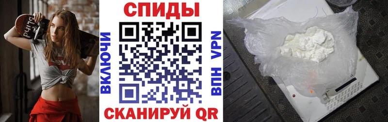 где можно купить Псков Amphetamine Premium