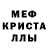 МДМА молли Alex Feuer