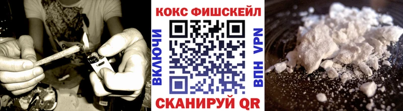Кокаин VHQ как найти закладки Псков
