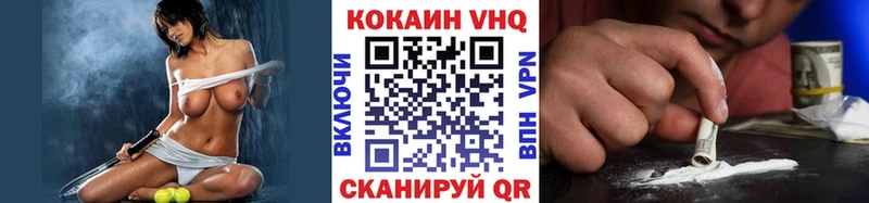 Cocaine 97% Псков