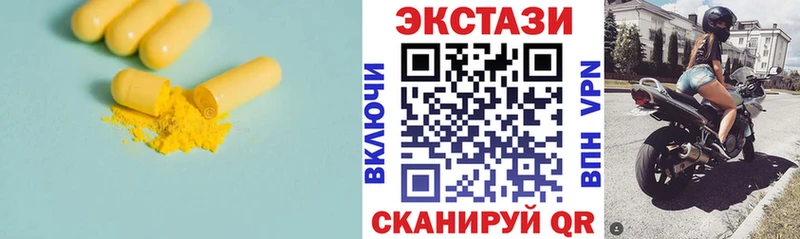 Ecstasy таблы  Псков 