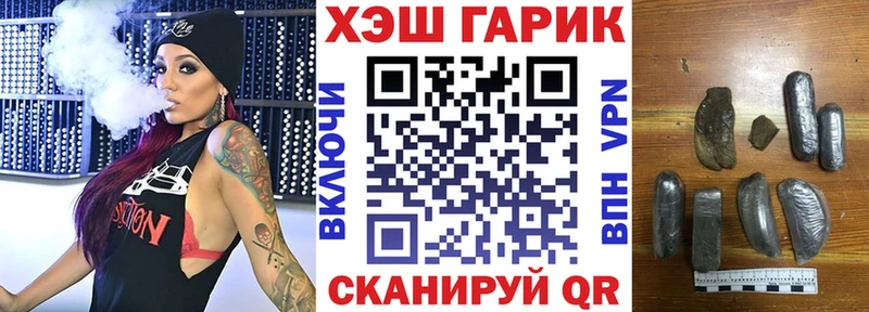 ГАШИШ Premium  Псков 
