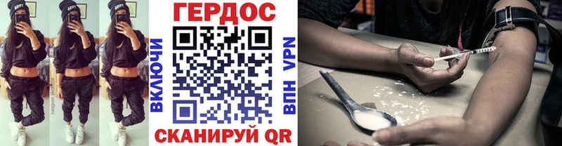 даркнет сайт  Псков  Героин афганец 