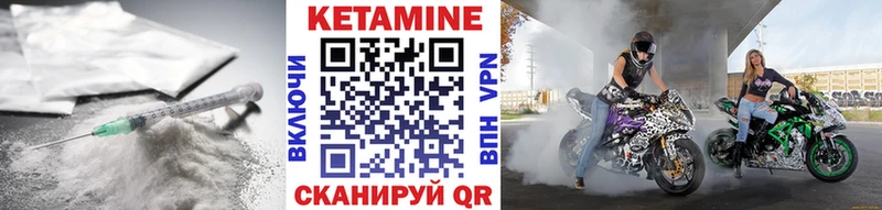 как найти   Псков  КЕТАМИН VHQ 