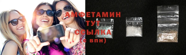 спайс Волосово