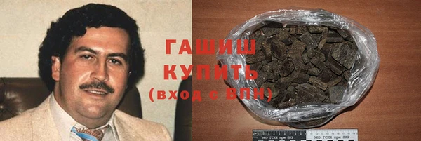 твердый Волоколамск