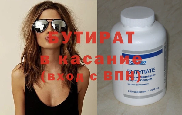 спайс Волосово