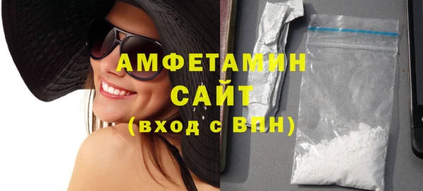 спайс Волосово