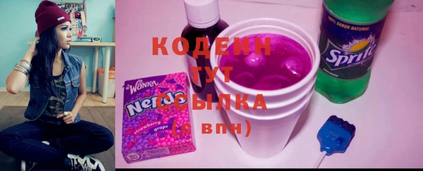 бошки Вязьма