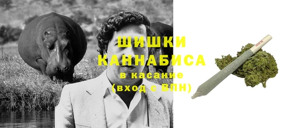 спайс Волосово