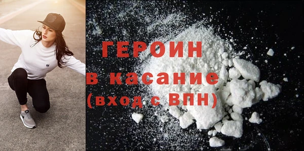 стафф Володарск