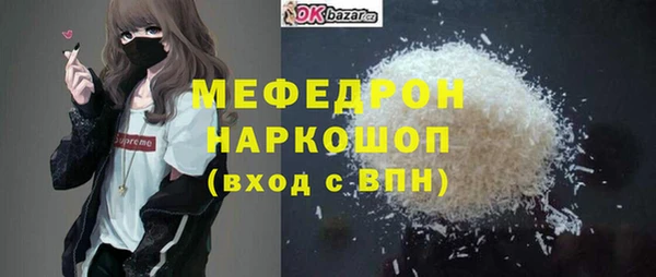 спайс Волосово