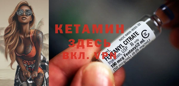 стафф Володарск
