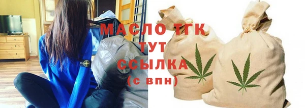 спайс Волосово