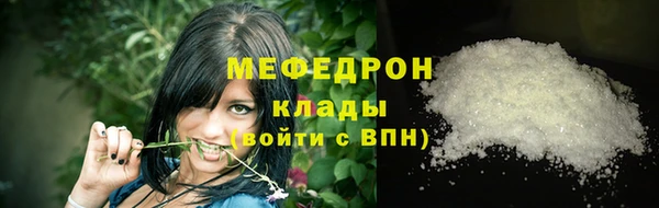 спайс Волосово