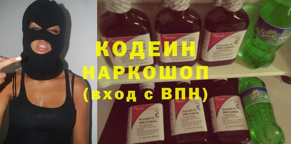 стафф Володарск