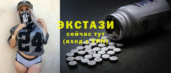 стафф Володарск