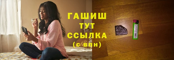 стафф Володарск