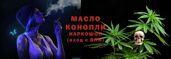 твердый Волоколамск