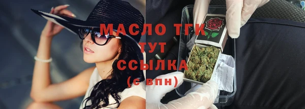 твердый Волоколамск
