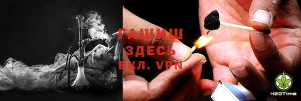 спайс Волосово