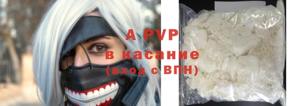 стафф Володарск