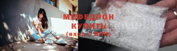 твердый Волоколамск
