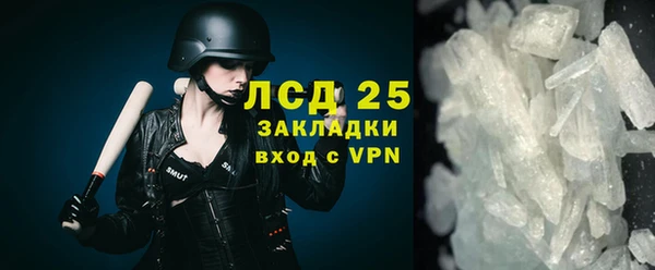 твердый Волоколамск