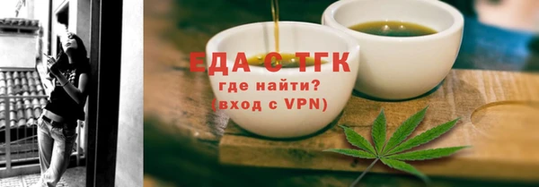 твердый Волоколамск
