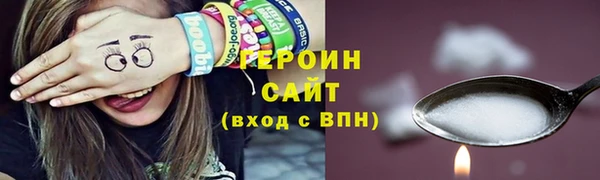 стафф Володарск