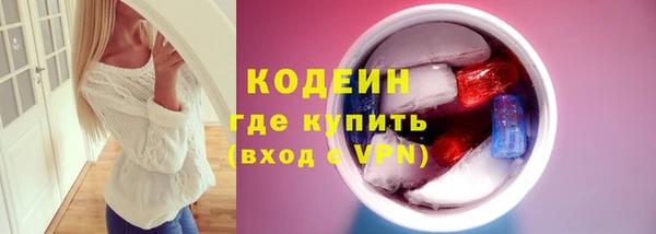 спайс Волосово