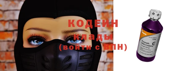 стафф Володарск