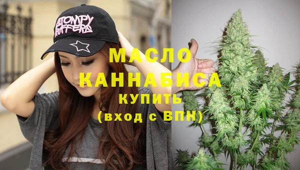 стафф Володарск