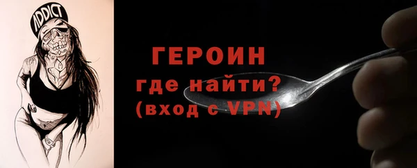 стафф Володарск