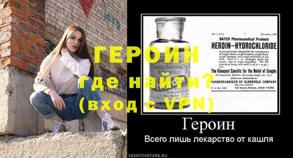 спайс Волосово