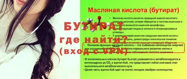 спайс Волосово