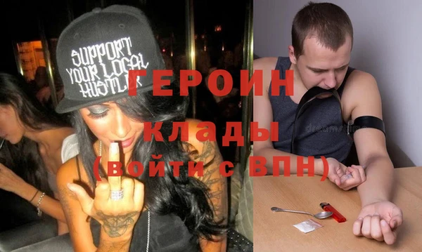 стафф Володарск