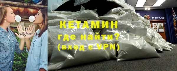 стафф Володарск
