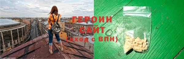 стафф Володарск