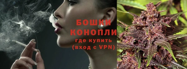 спайс Волосово