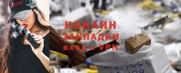 стафф Володарск