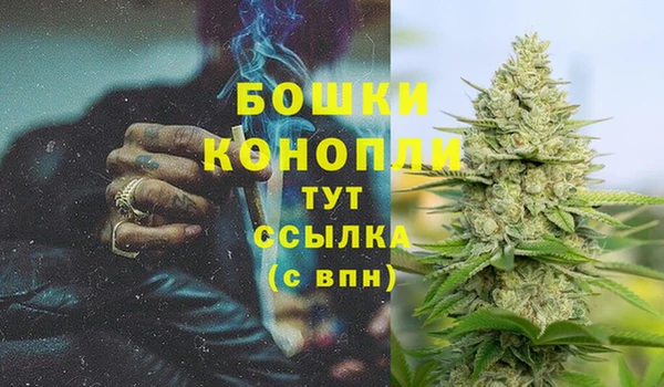 спайс Волосово