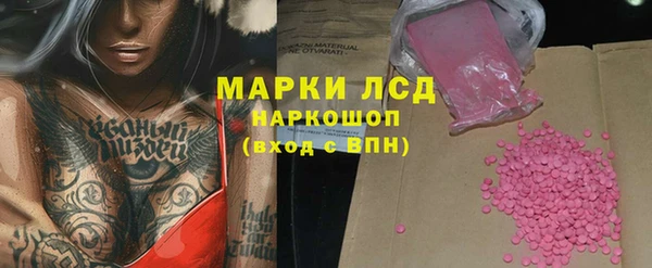 стафф Володарск