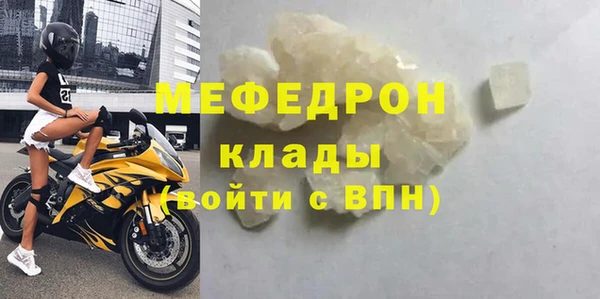 стафф Володарск