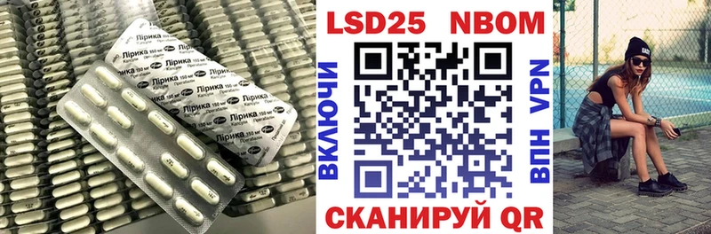 Лсд 25 экстази ecstasy  Псков 