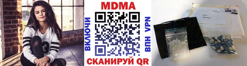 МДМА Molly  Псков 