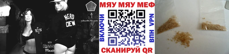 МЕФ мука  блэк спрут маркетплейс  Псков 