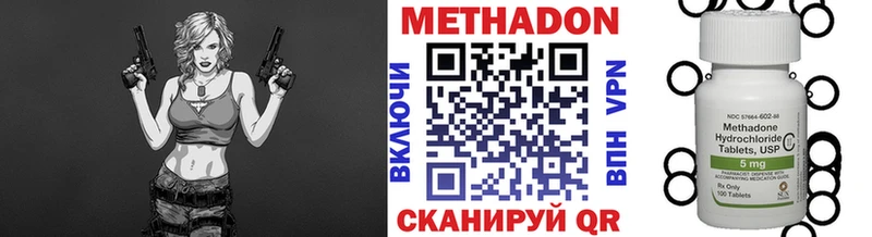 Метадон белоснежный  Псков 