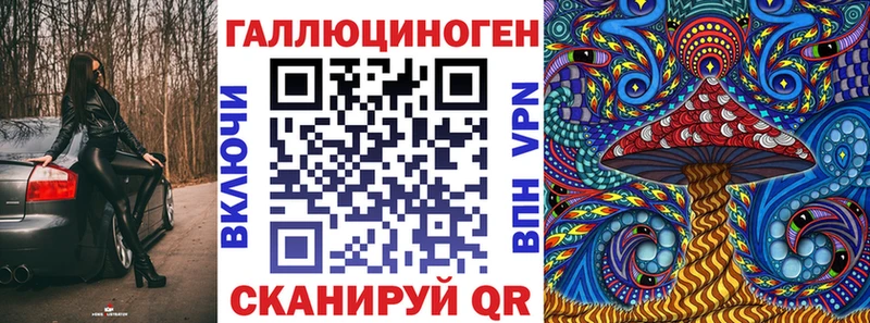 Галлюциногенные грибы MAGIC MUSHROOMS Псков